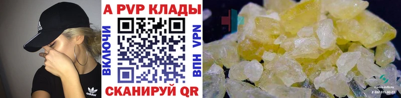 kraken ССЫЛКА  Луховицы  A-PVP Соль 