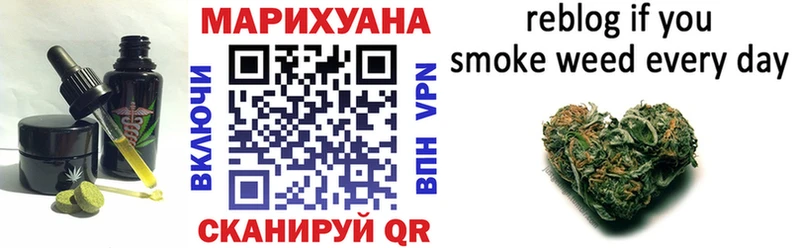 Печенье с ТГК марихуана  купить  сайты  Луховицы 
