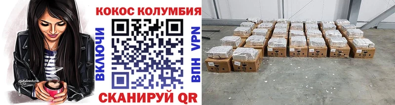 Кокаин Columbia  mega онион  Луховицы  где купить наркоту 