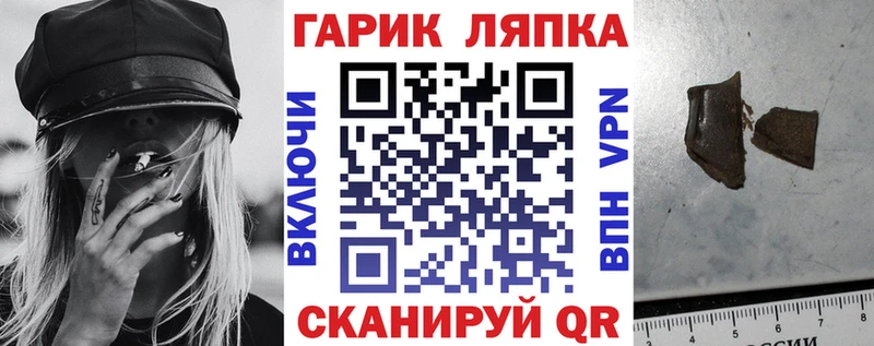 это наркотические препараты  Луховицы  ГАШИШ убойный 