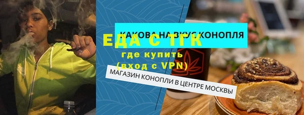 мяу мяу кристалл Тихвин
