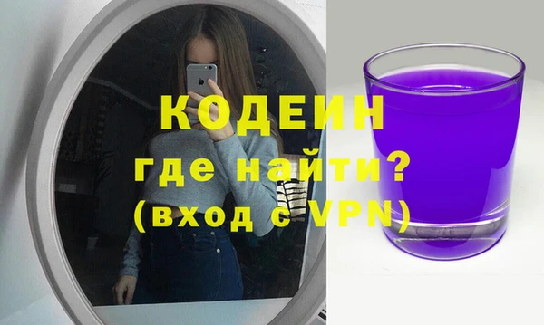 МДМА Тавда