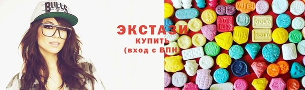 прущие грибы Тобольск