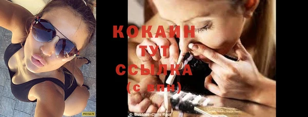 кокс Волоколамск