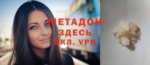 спиды Тайга