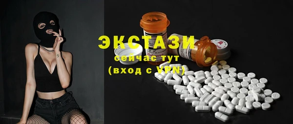 МДМА Тавда