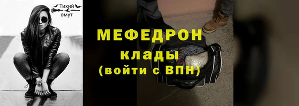 прущие крисы Верея