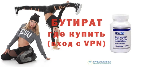 МДМА Тавда