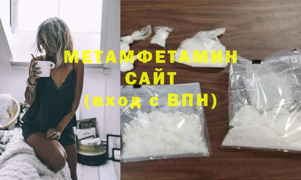 МДМА Тавда