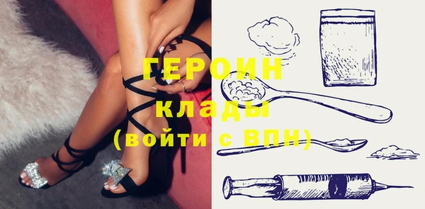 прущие крисы Верея