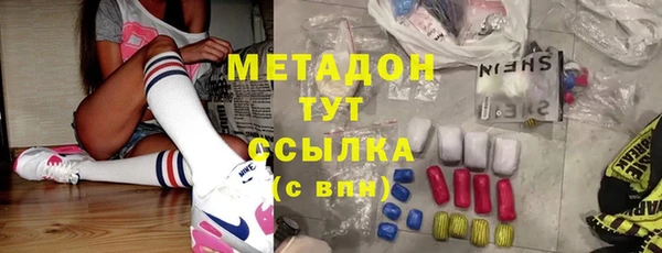 не бодяженный Волосово