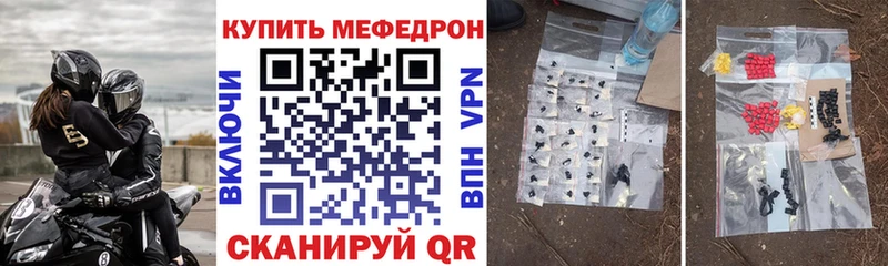 МЯУ-МЯУ мяу мяу  дарк нет Telegram  Луховицы 
